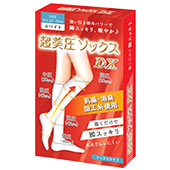 超美圧ソックスDX ホワイト