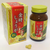 金時しょうが粒